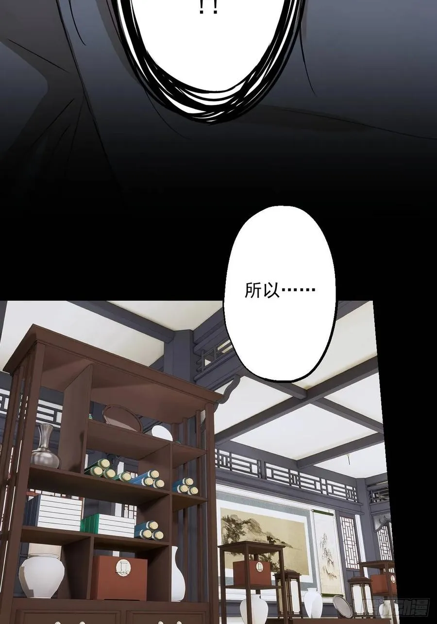 第十六回 第35页