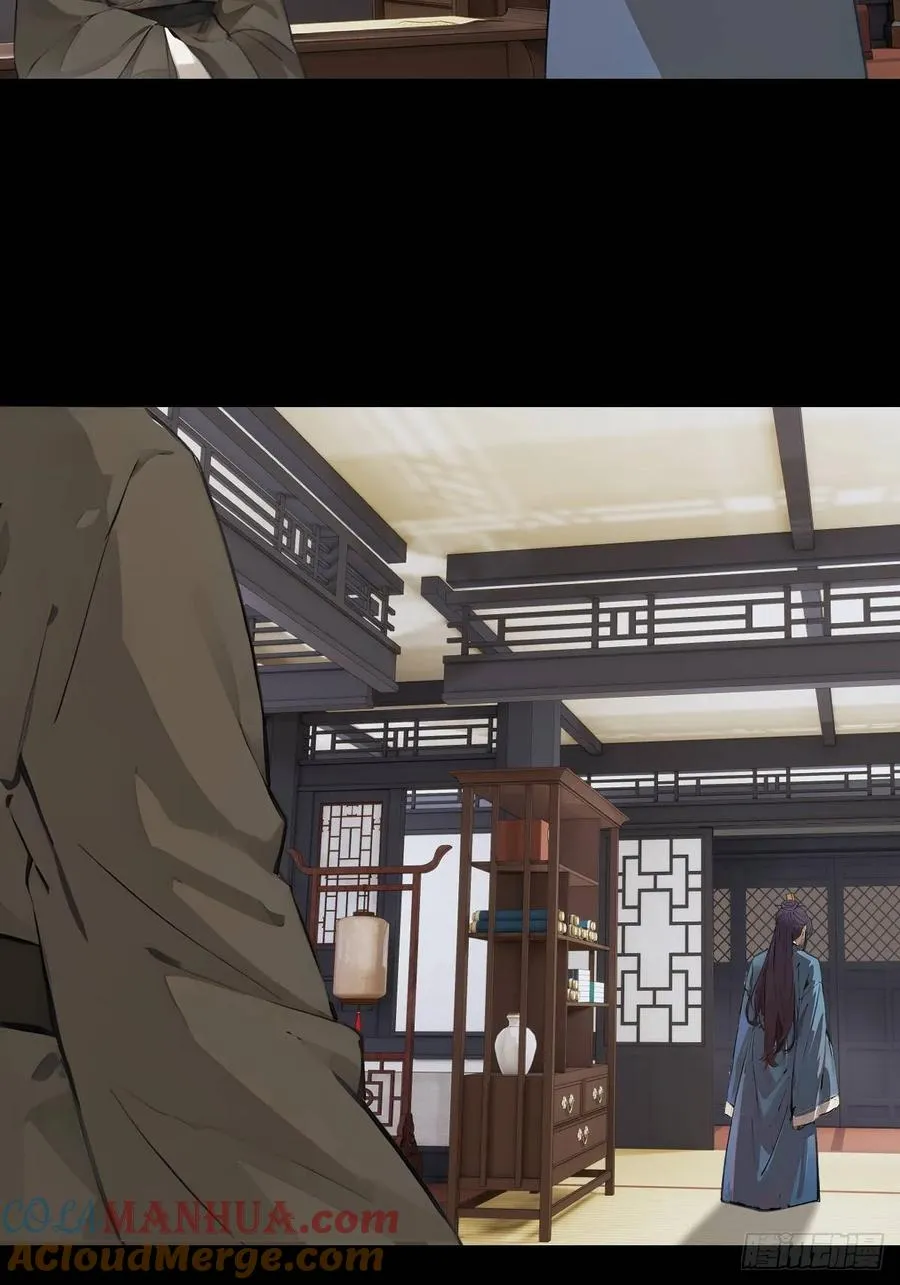 第十六回 第37页