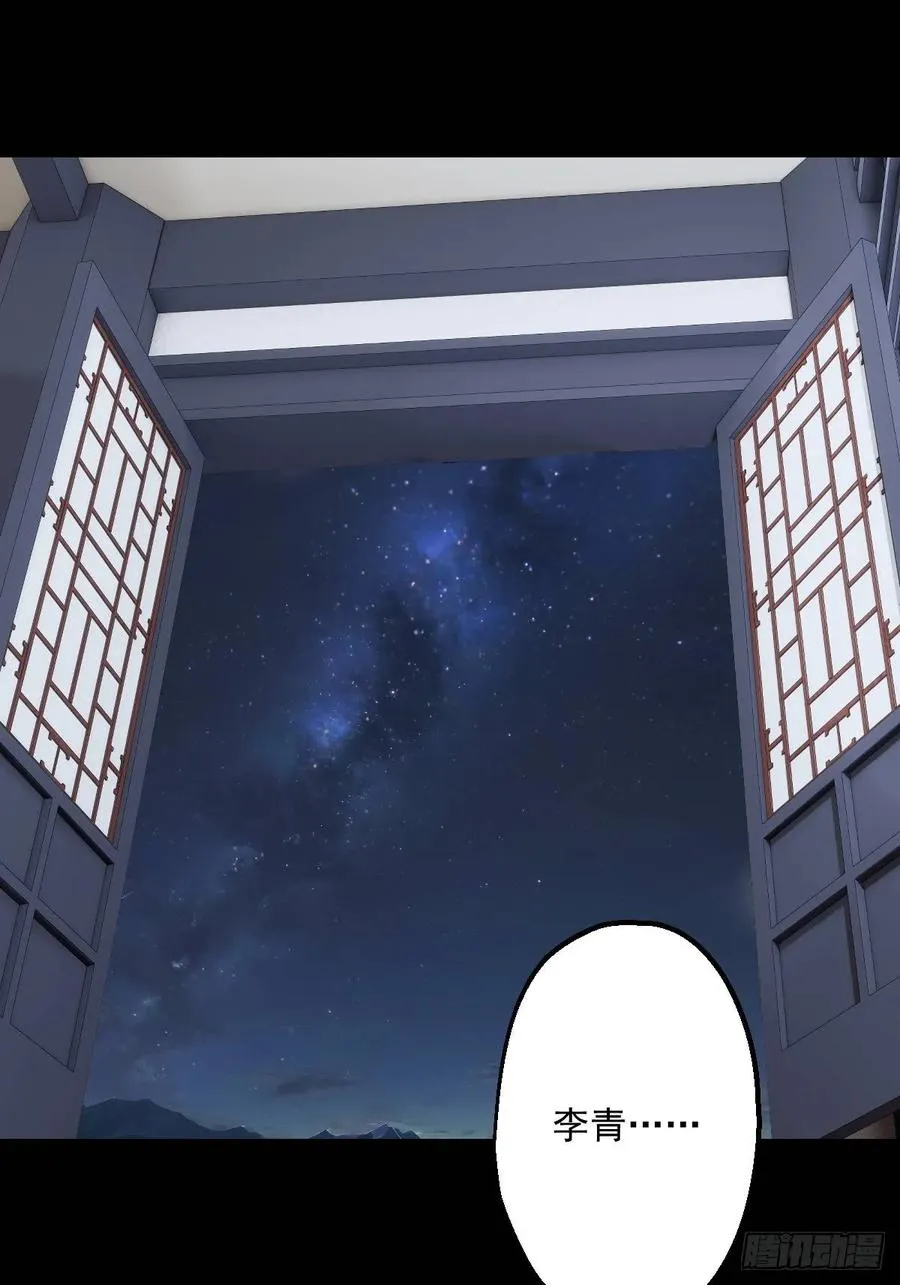 第十六回 第39页