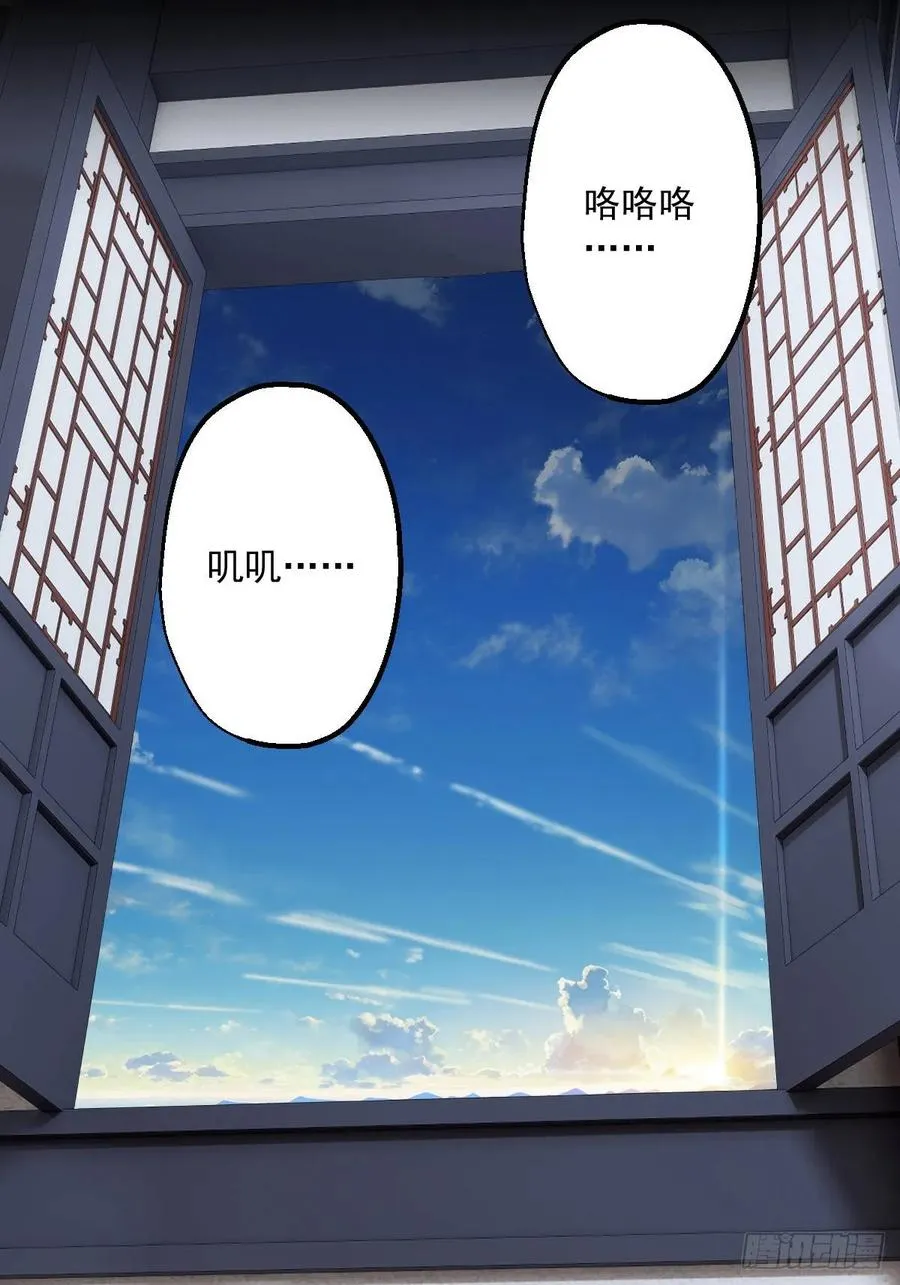第十六回 第41页
