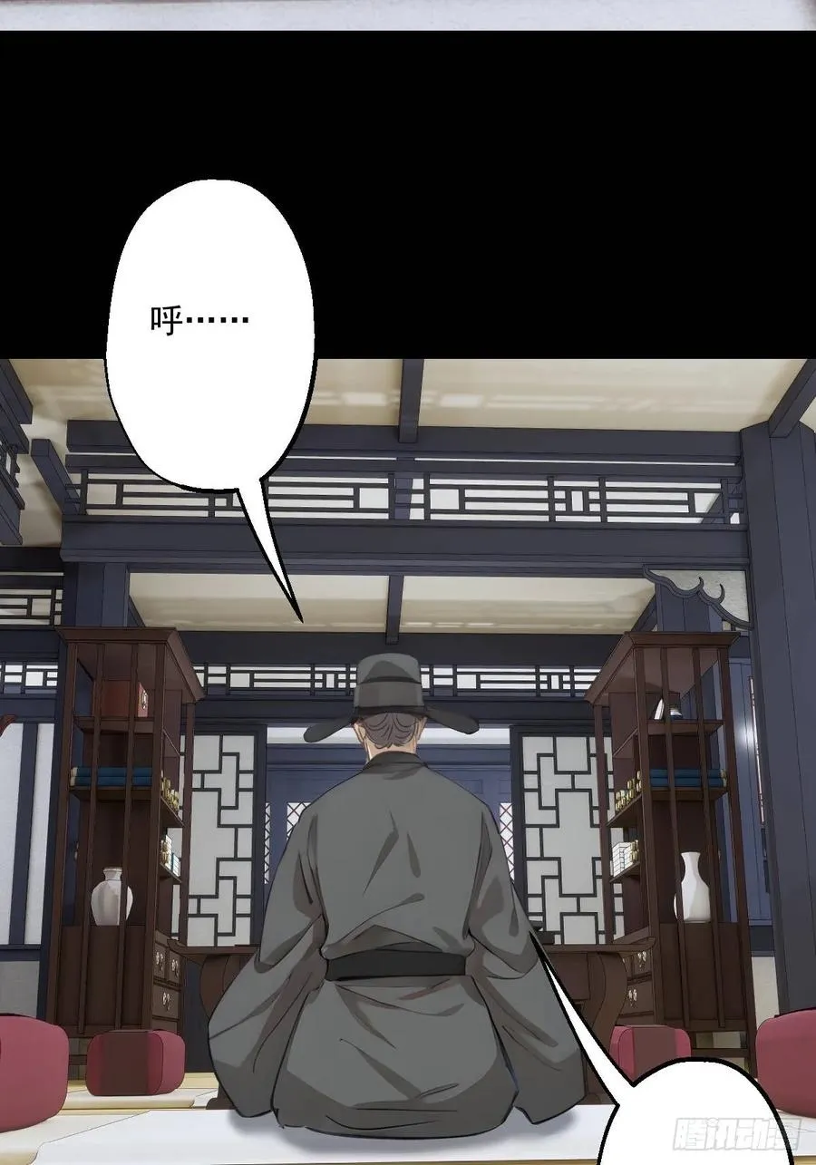 第十六回 第42页