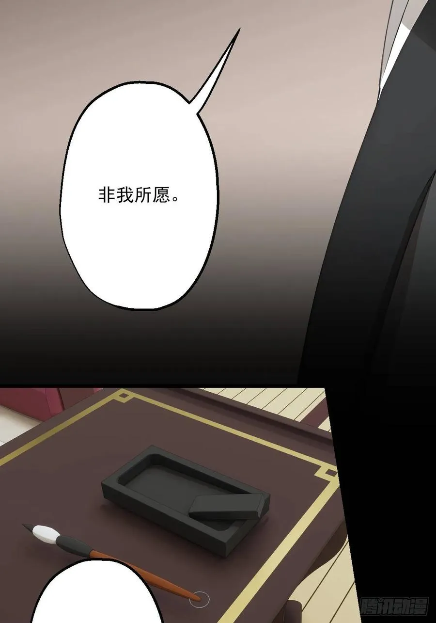 第十六回 第45页