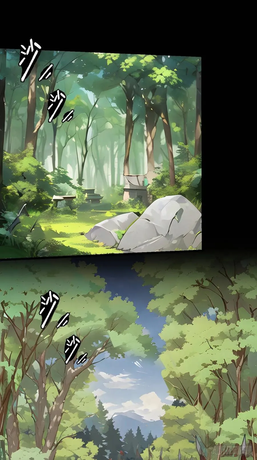第十七回 第2页