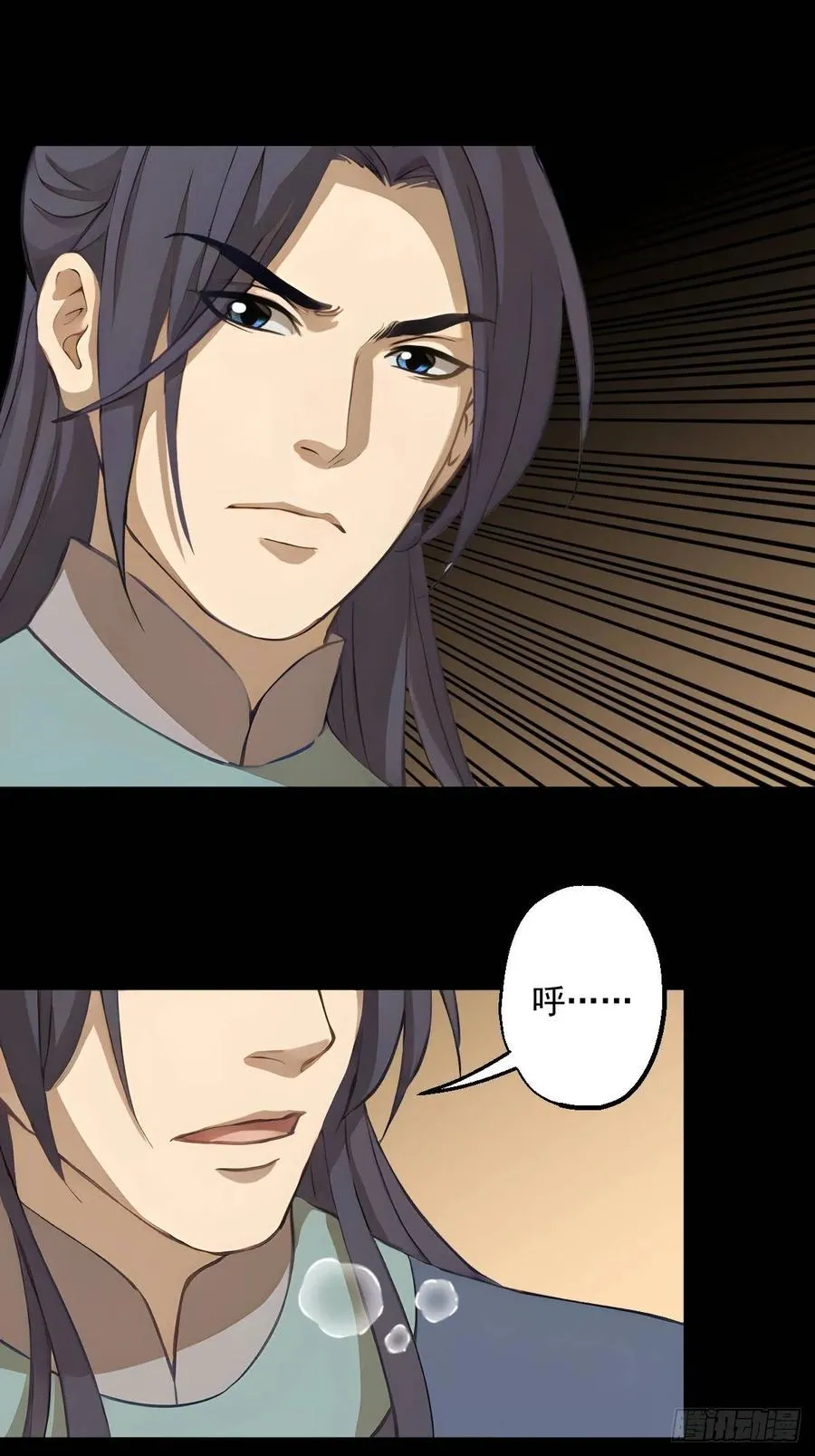 第十七回 第9页