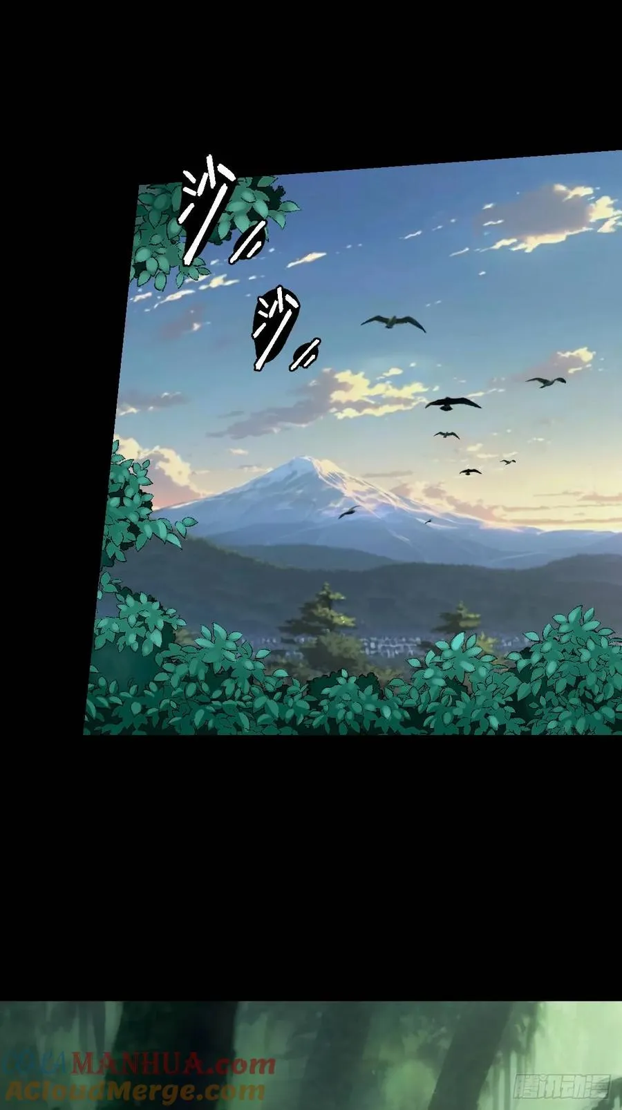第十七回 第10页