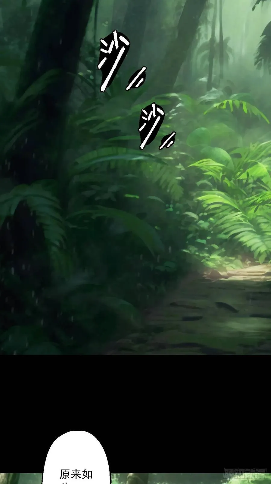 第十七回 第11页