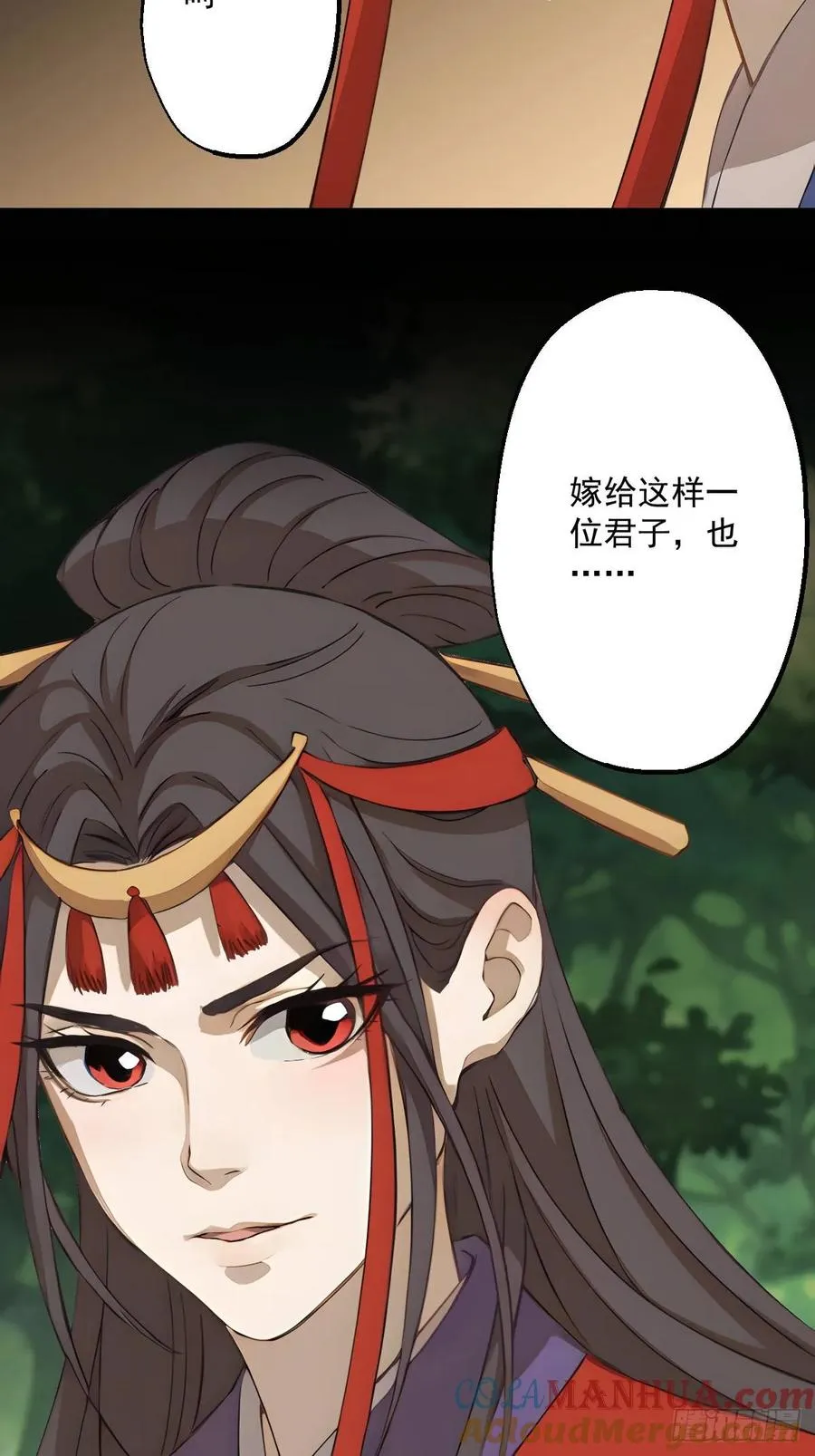 第十七回 第13页