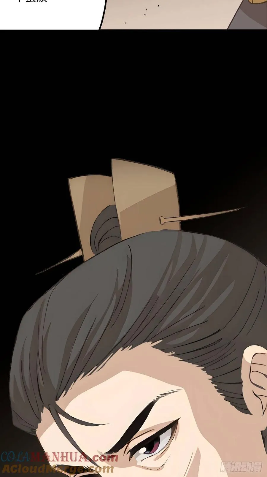 第十七回 第43页