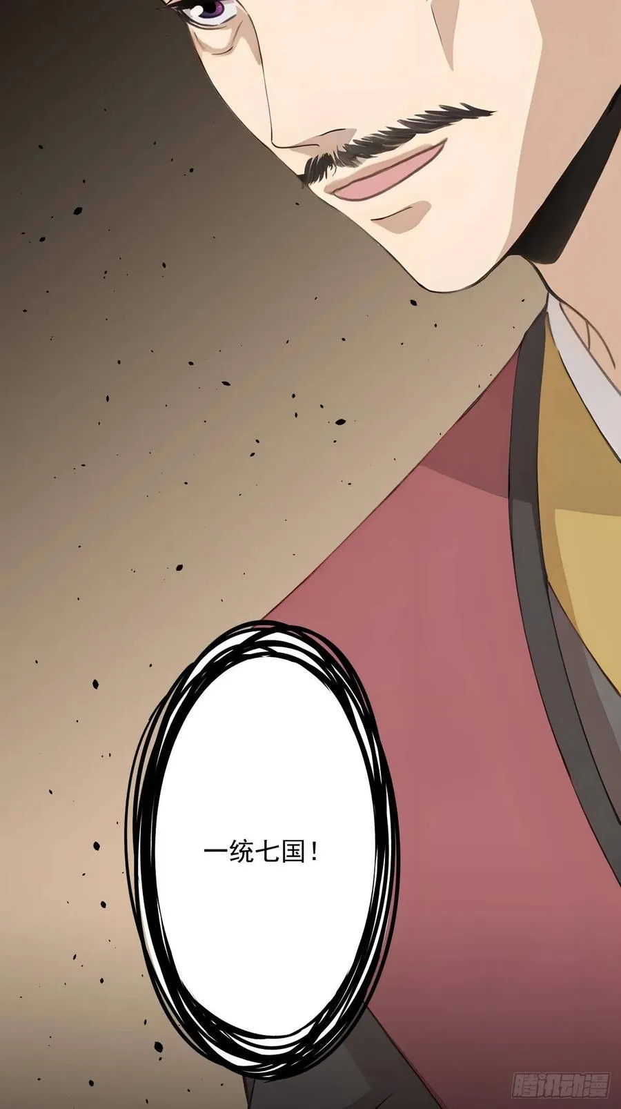第十七回 第44页