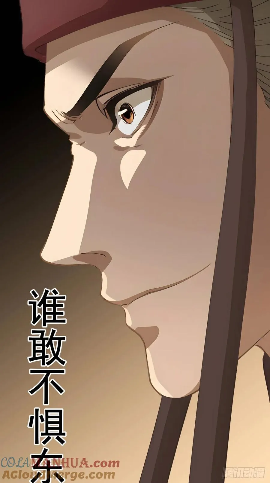 第十八回 第13页