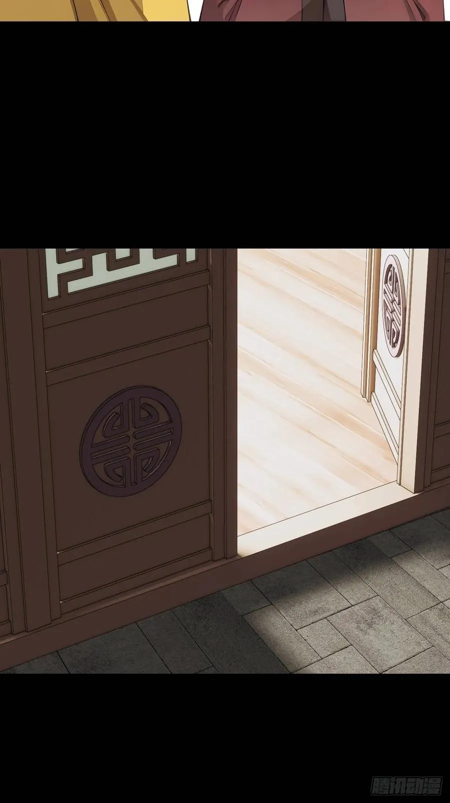 第十八回 第15页