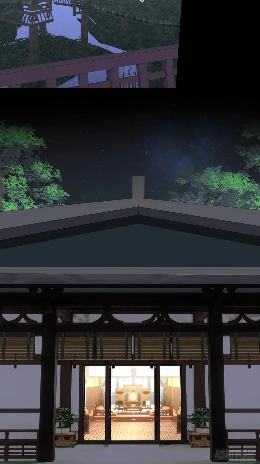 第十八回 第20页