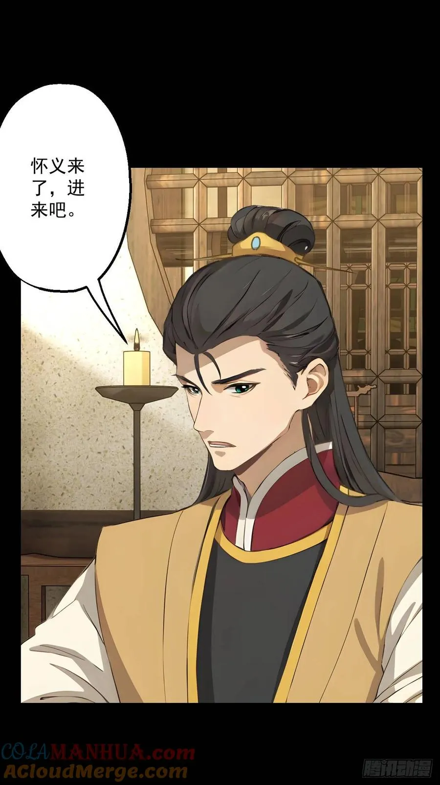 第十八回 第22页