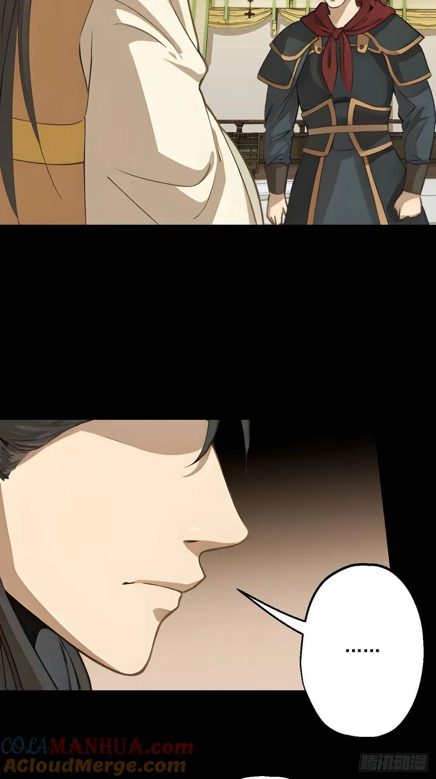 第十八回 第28页