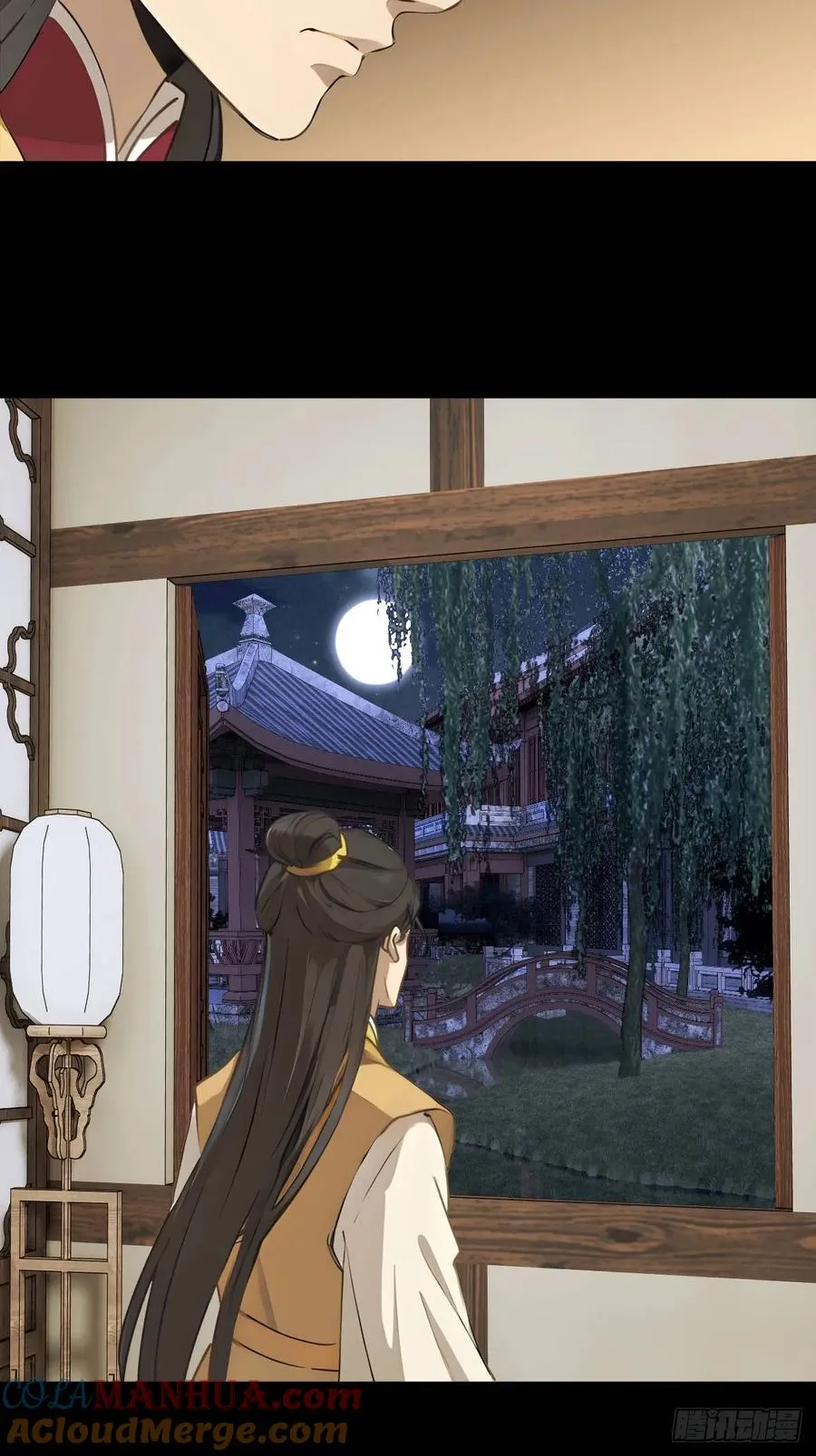 第十八回 第43页