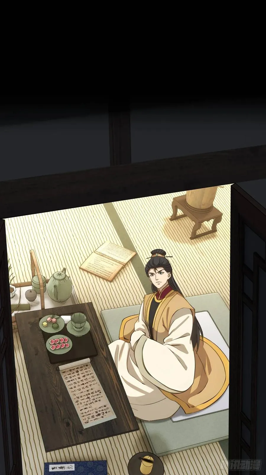 第十八回 第44页