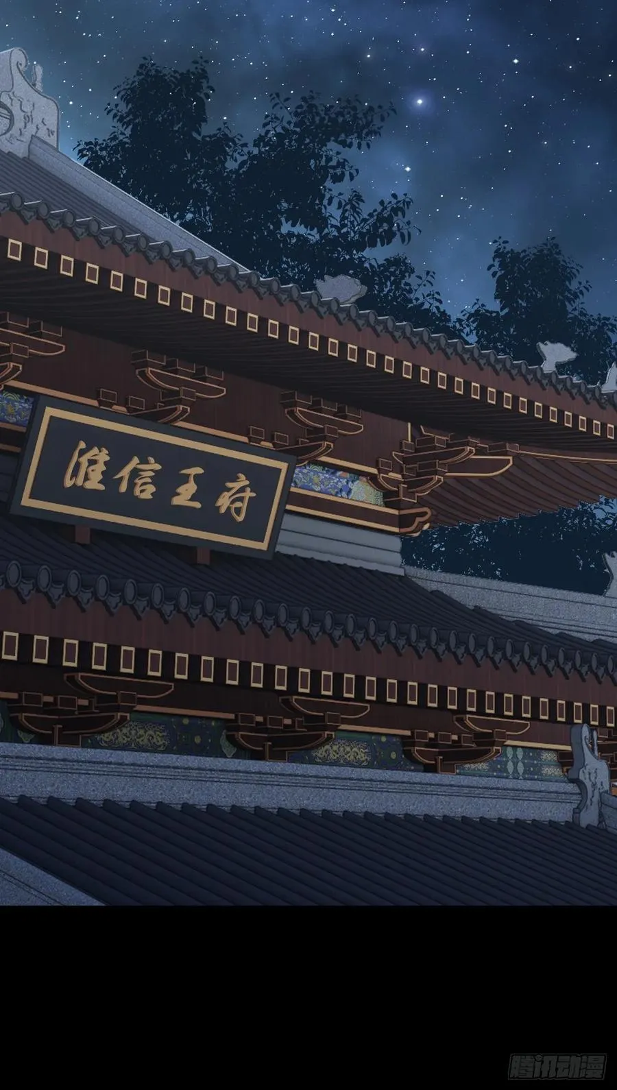 第十九回 第17页