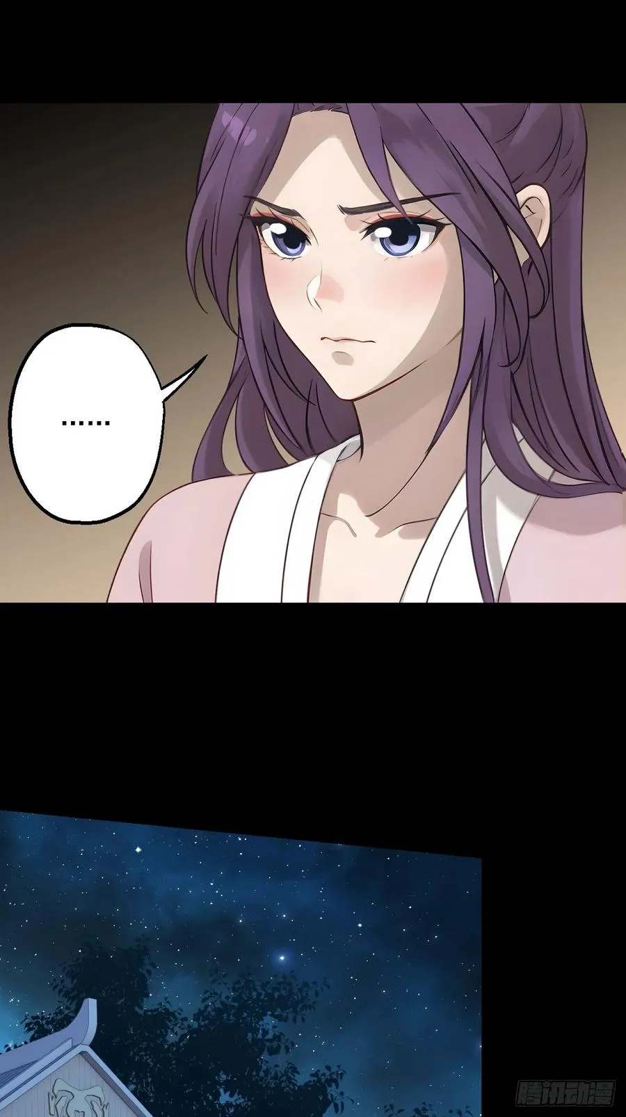 第十九回 第32页