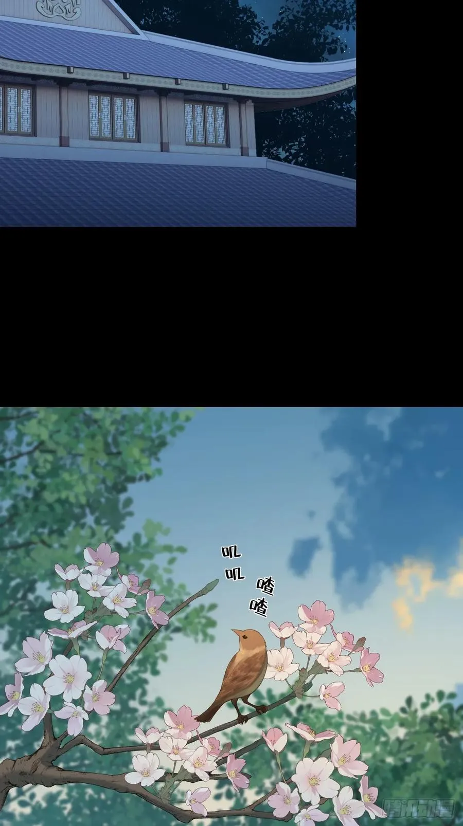 第十九回 第33页
