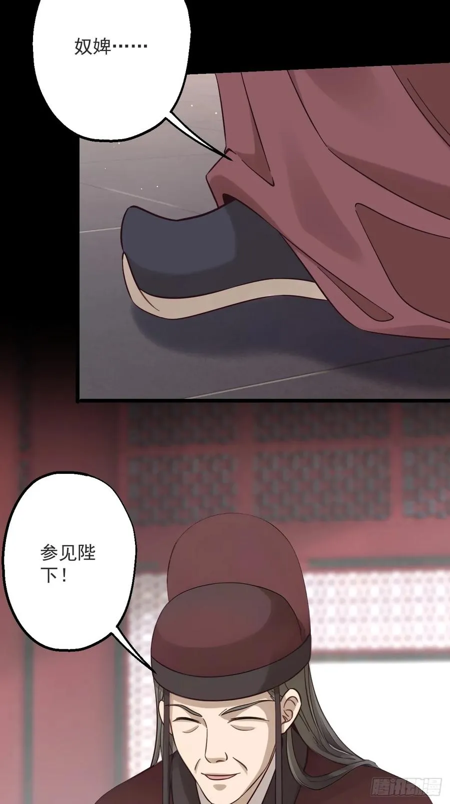 第十九回 第42页