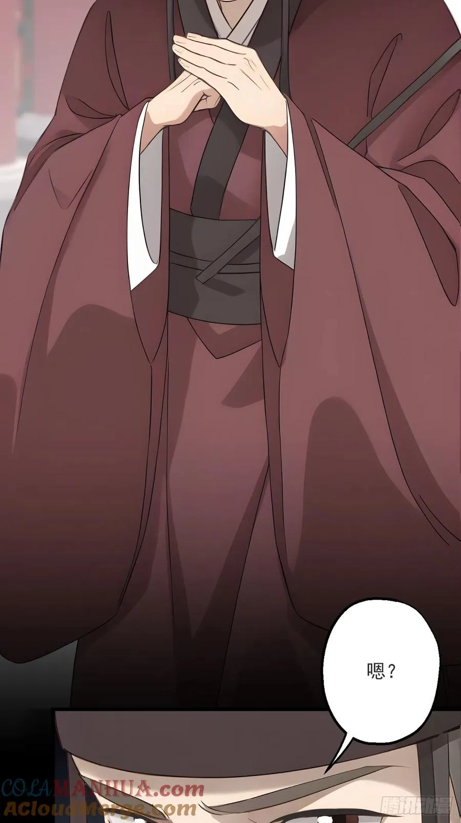 第十九回 第43页