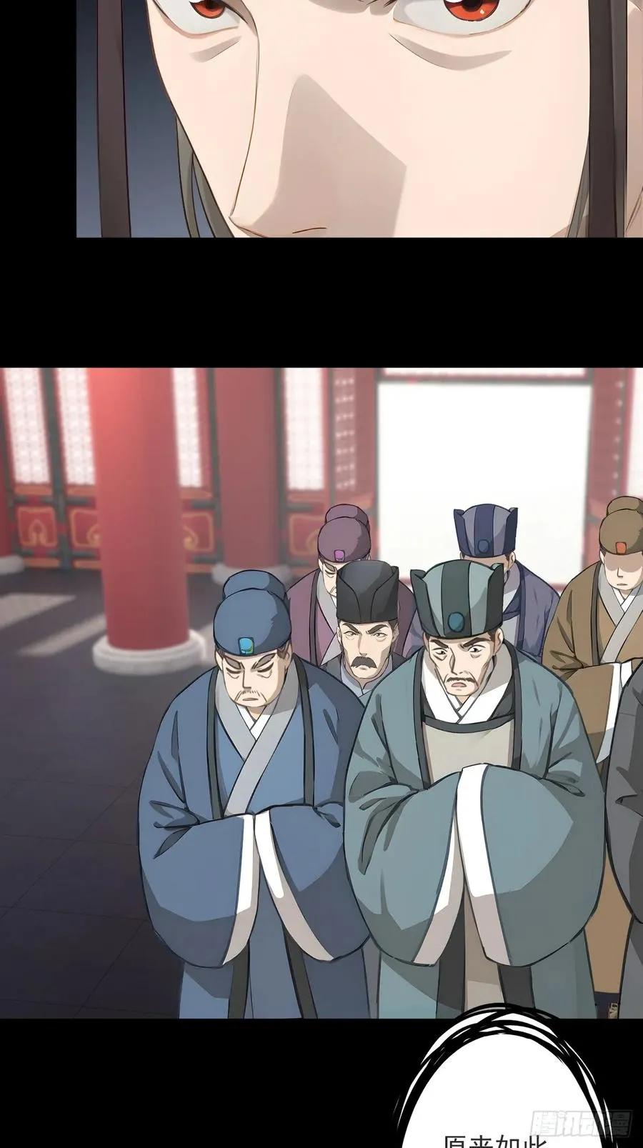 第十九回 第44页