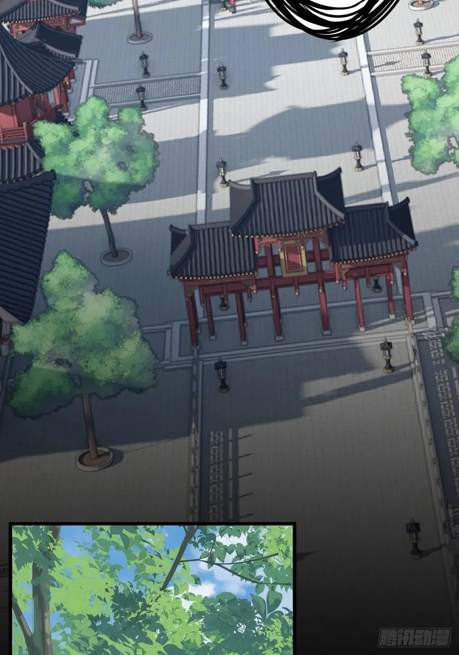 第二十回 第21页