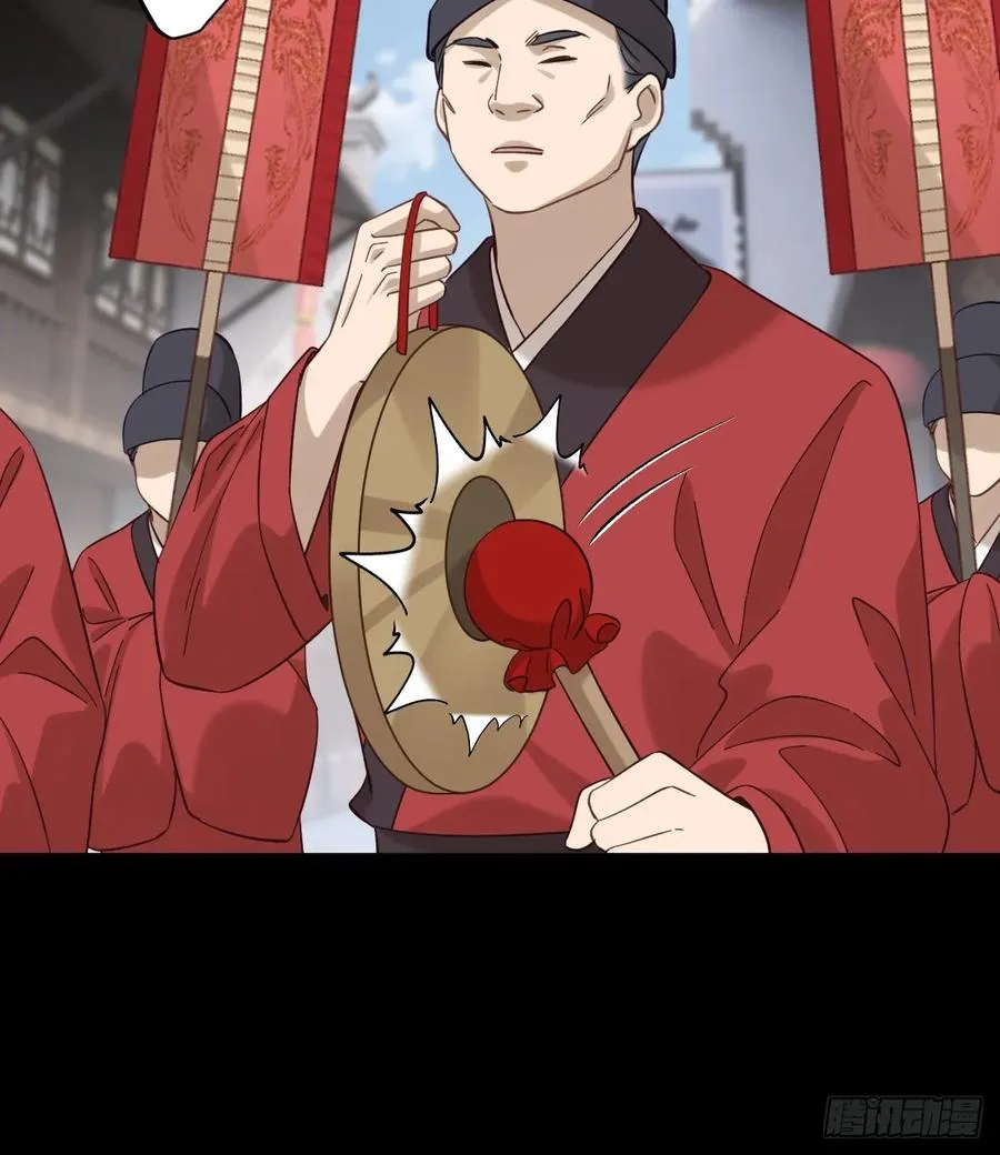 第二十回 第24页