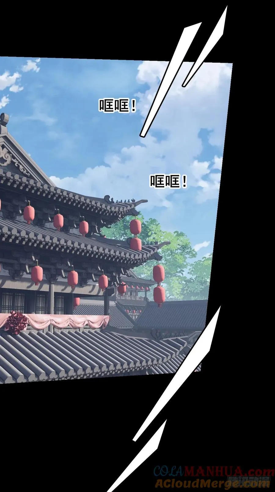 第二十回 第34页