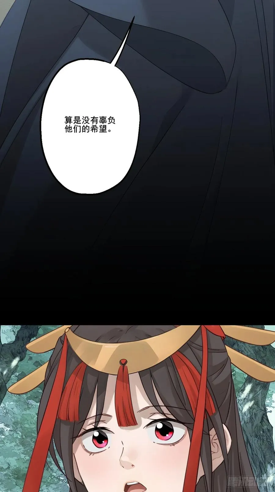 第二十回 第44页