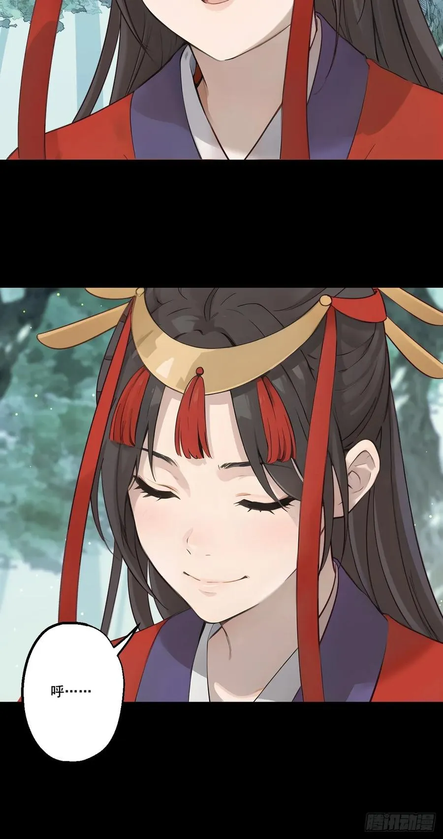 第二十回 第45页