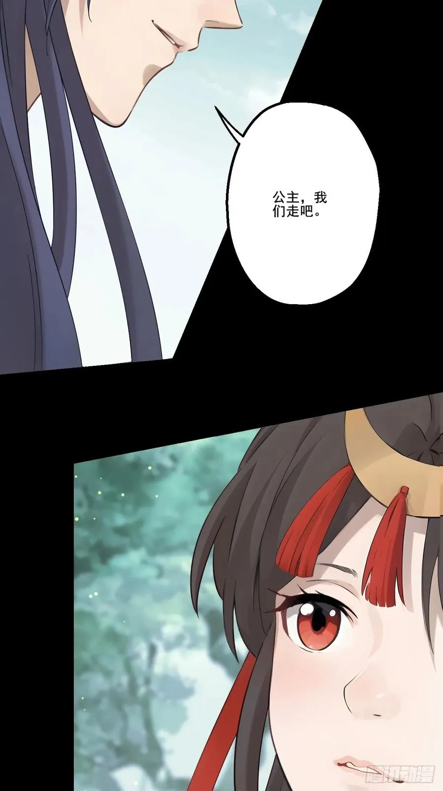 第二十回 第48页