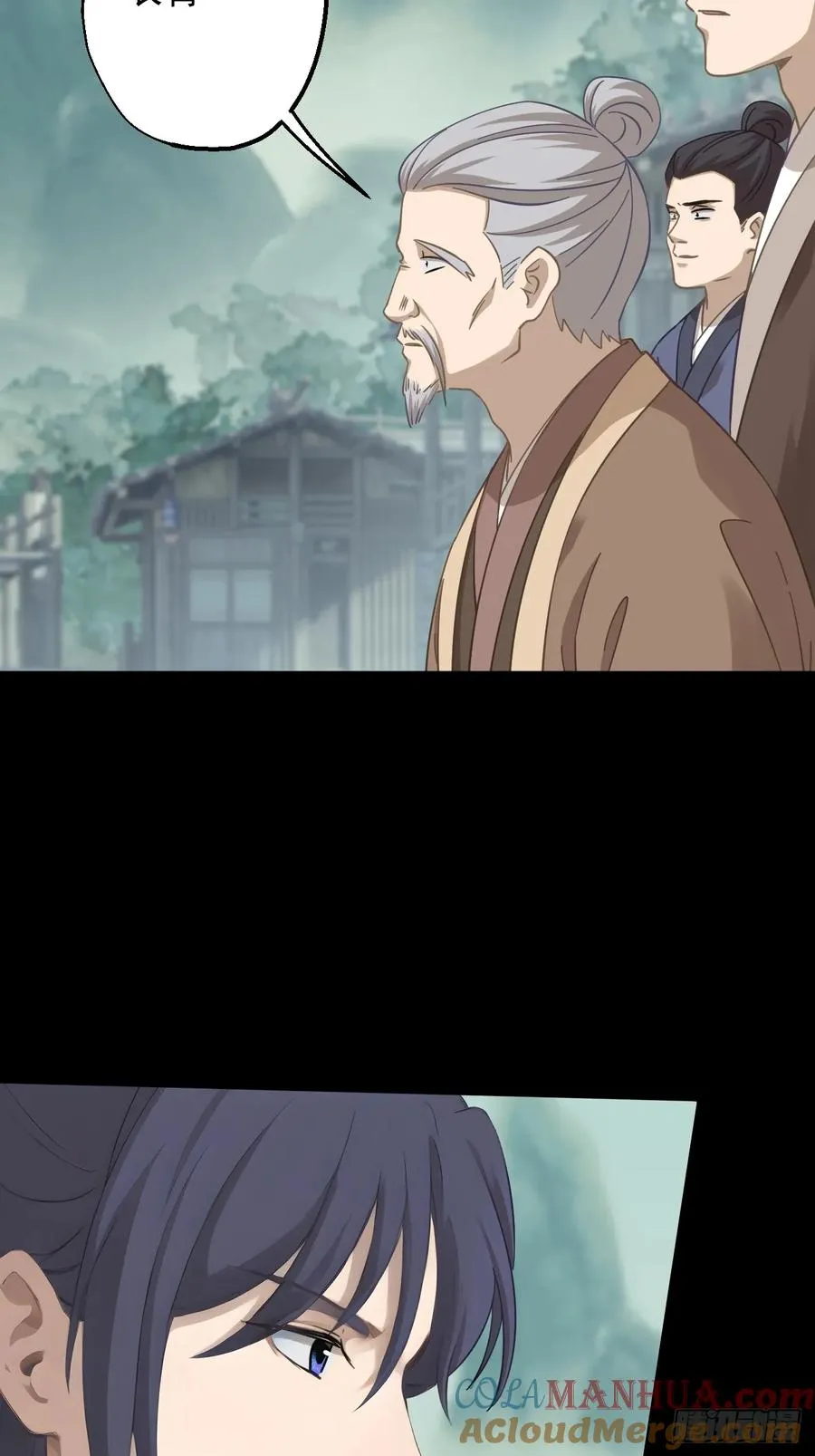 第二十一回 第19页