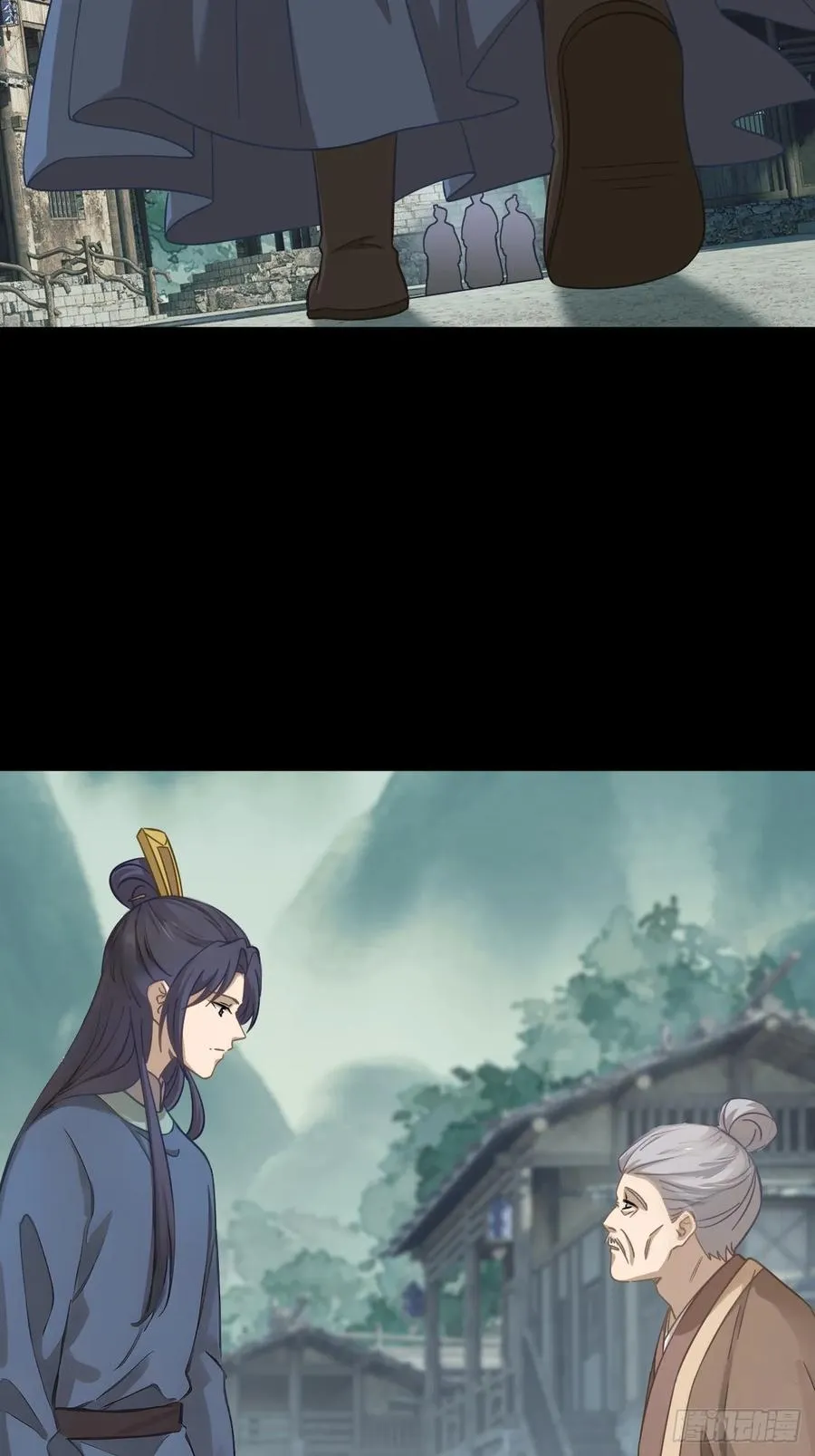 第二十一回 第21页