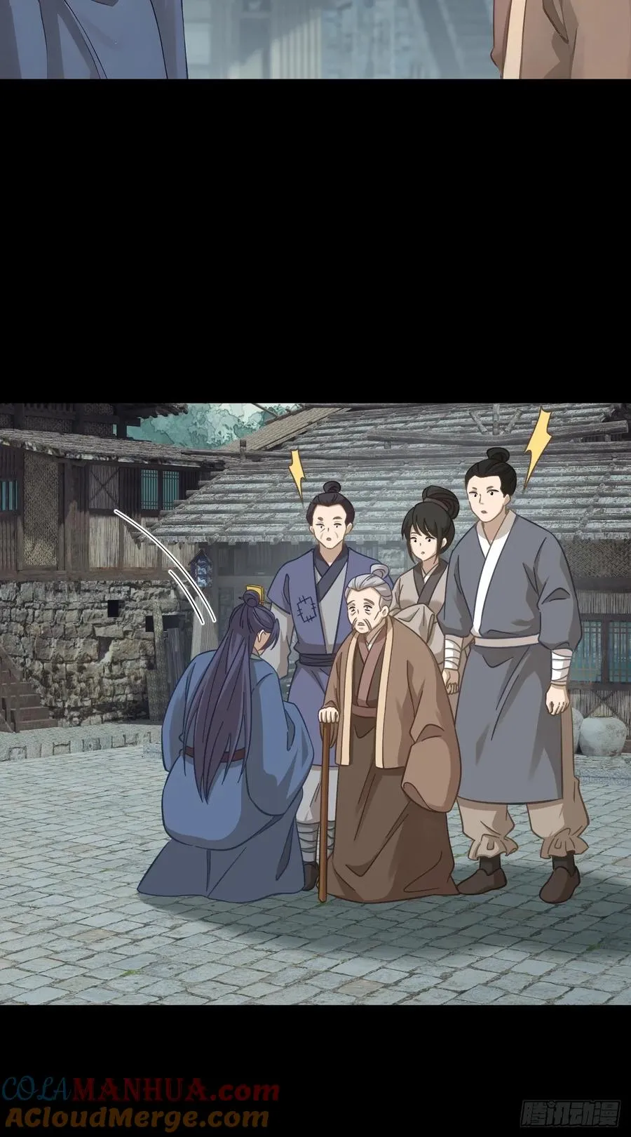 第二十一回 第22页