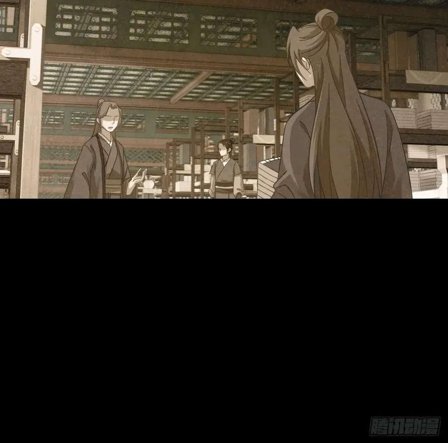 第二十二回 第11页