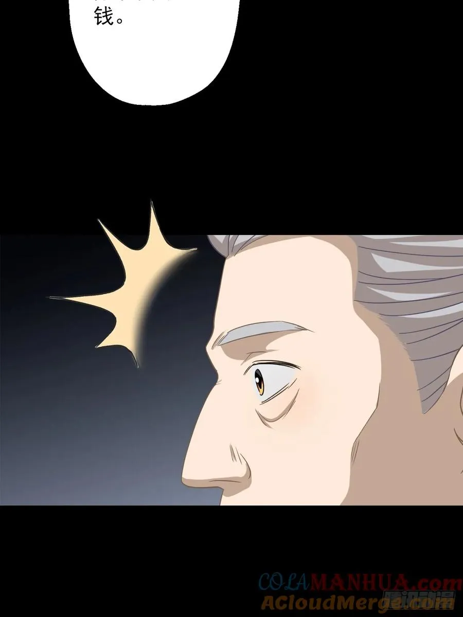 第二十二回 第16页