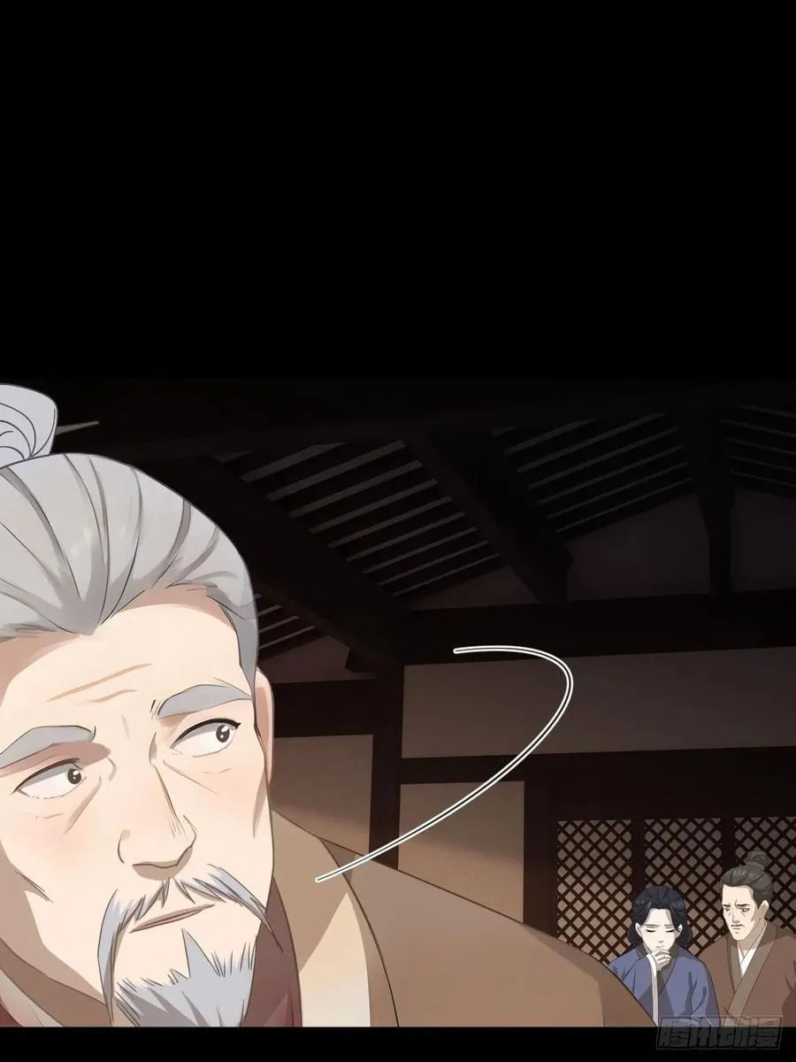 第二十二回 第17页