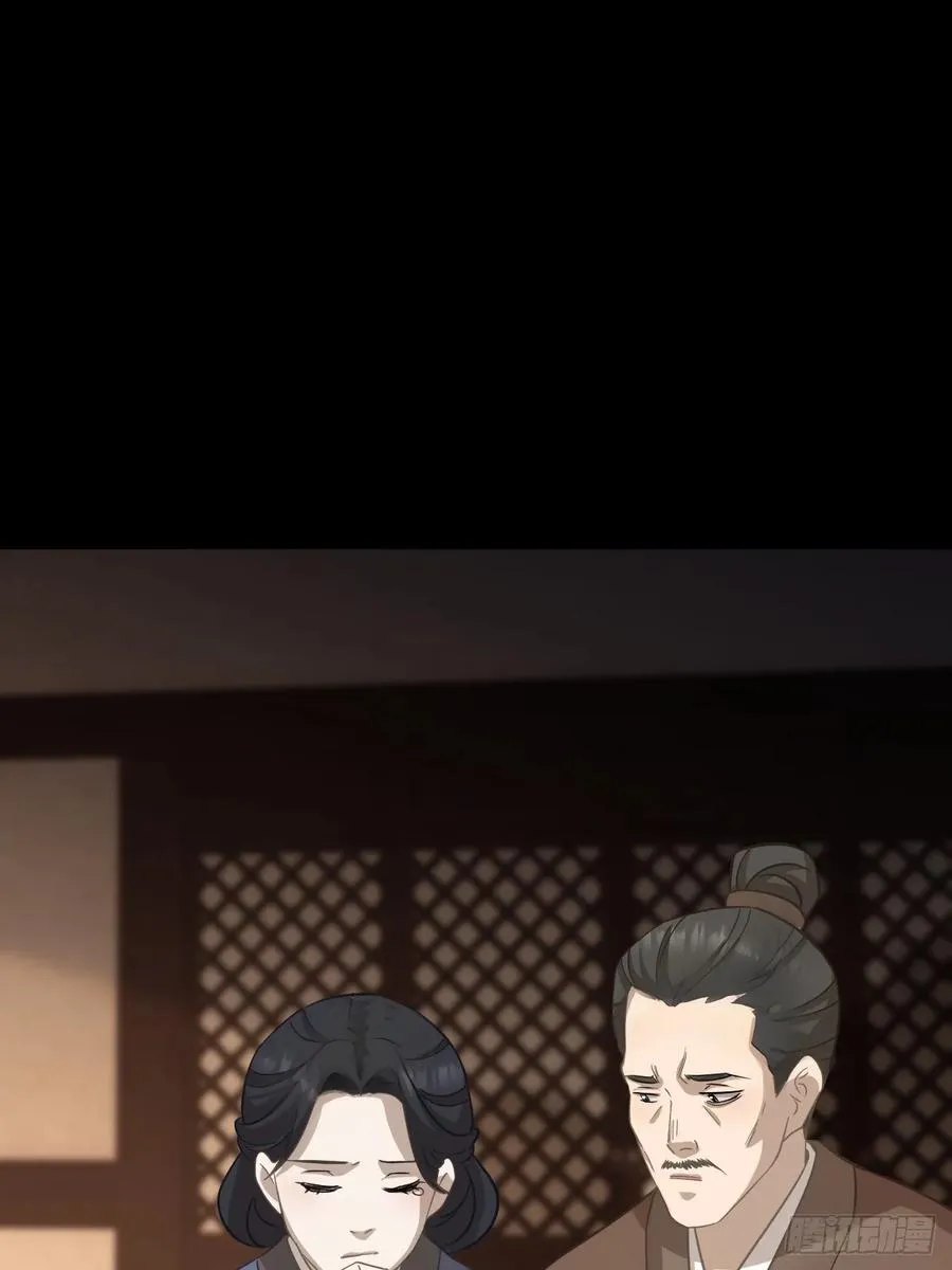 第二十二回 第18页