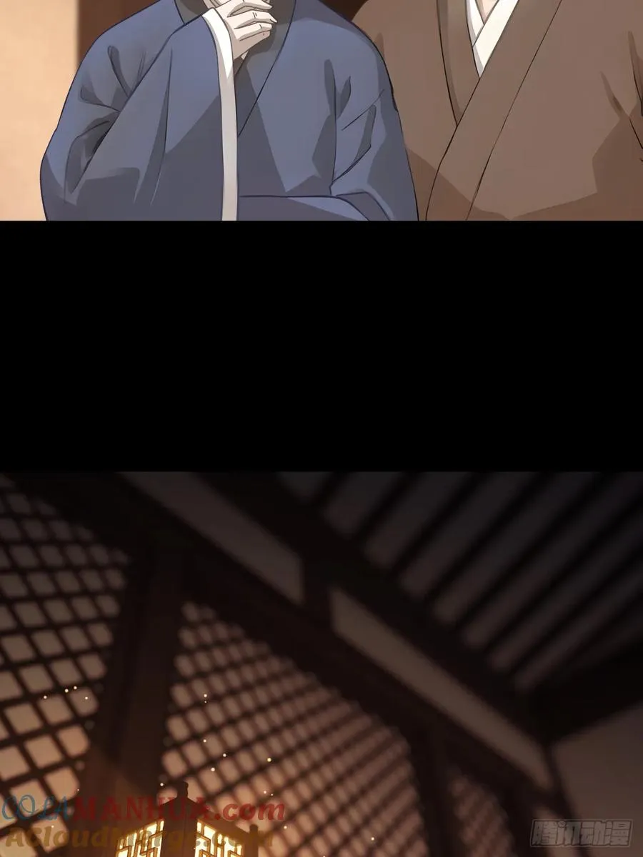 第二十二回 第19页