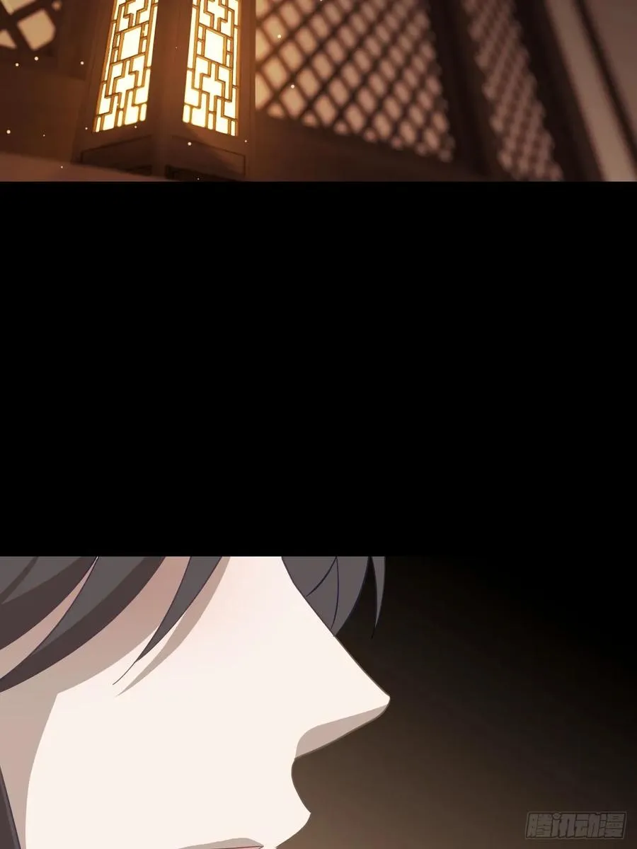 第二十二回 第20页