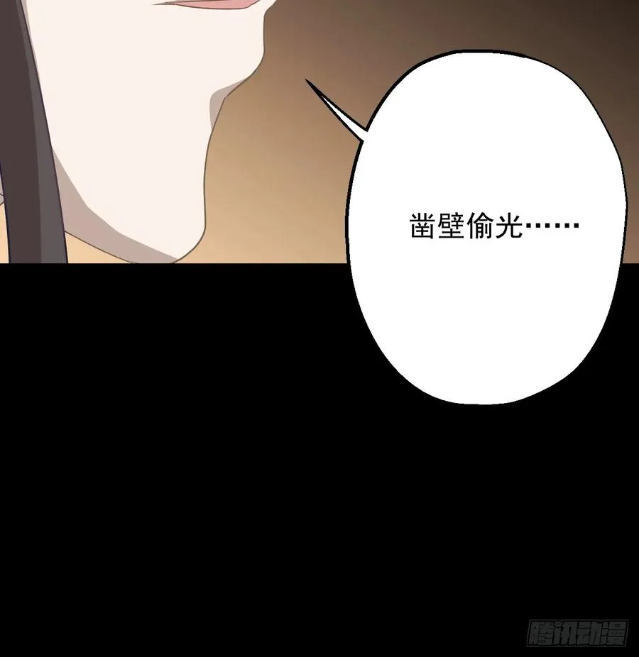 第二十二回 第21页