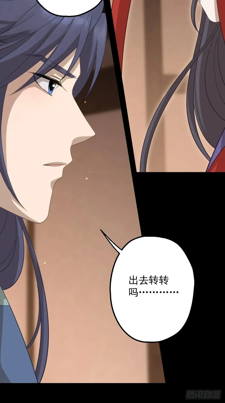 第二十二回 第24页