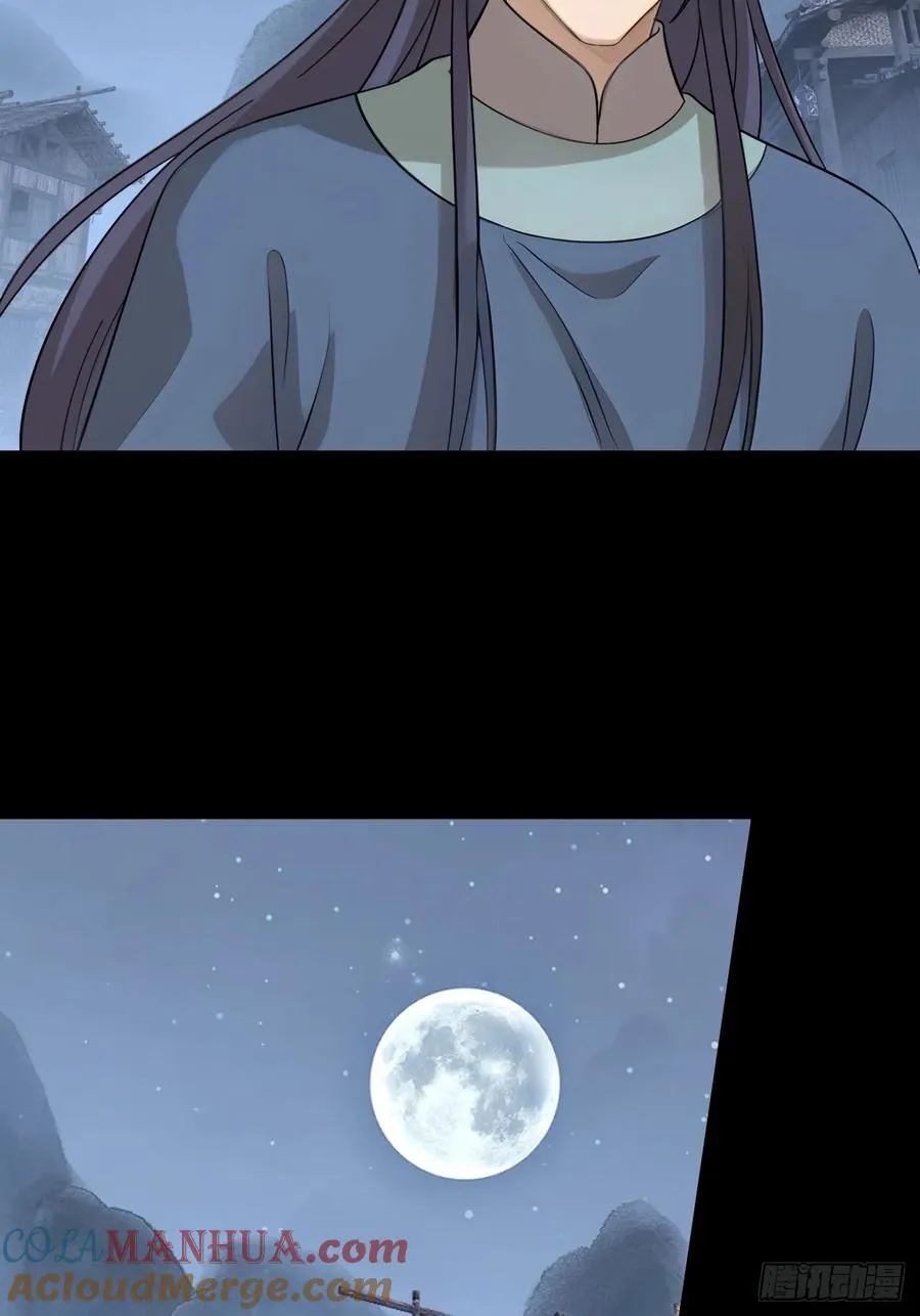 第二十二回 第31页