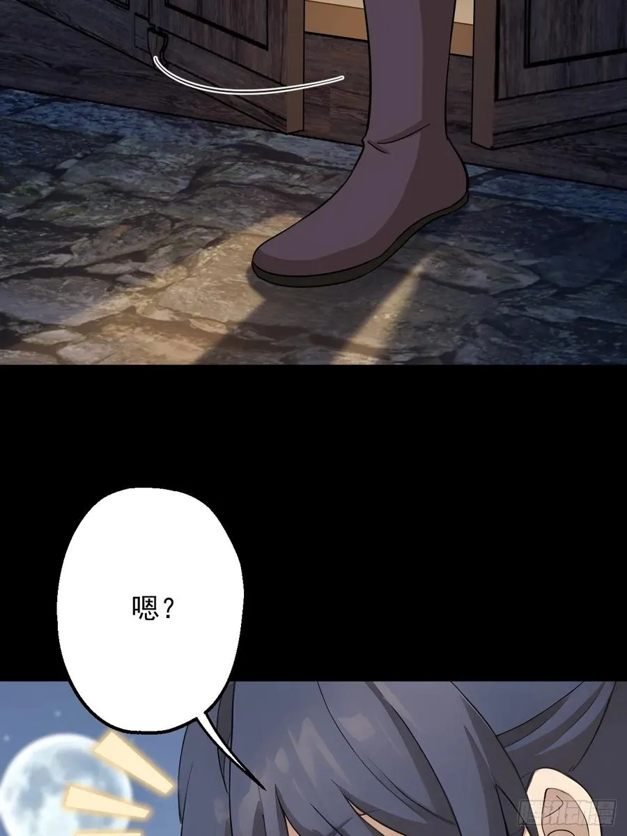 第二十二回 第42页