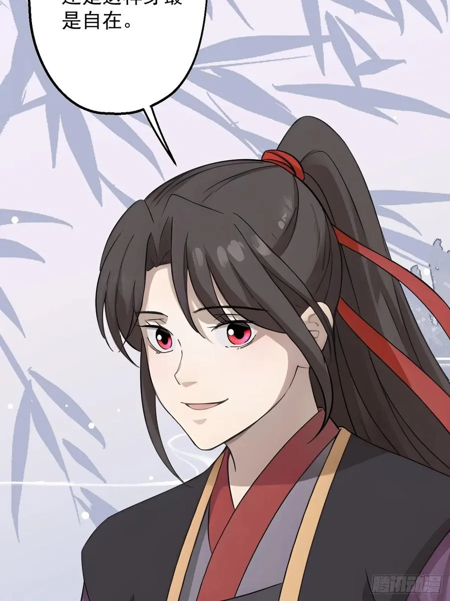 第二十二回 第45页