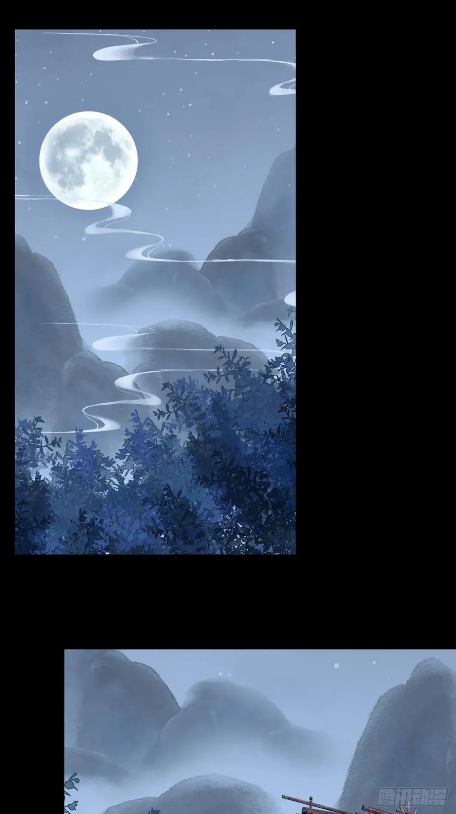 第二十三回 第2页