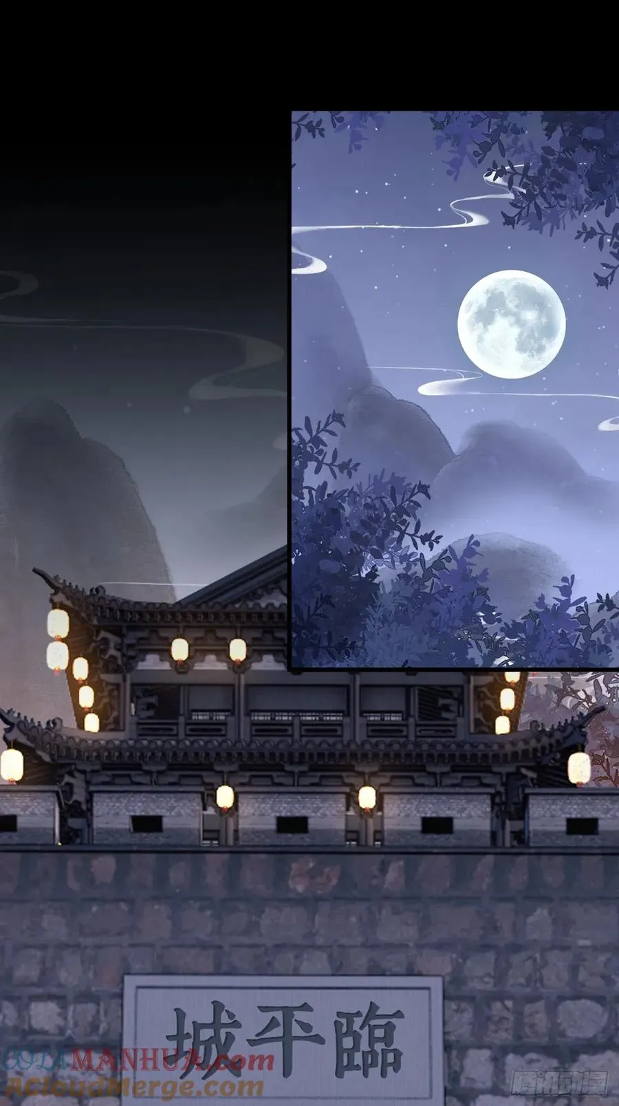 第二十三回 第9页