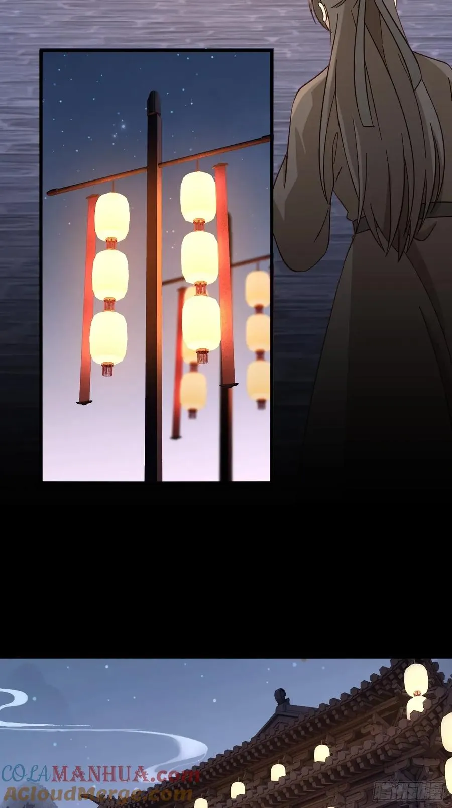 第二十三回 第11页