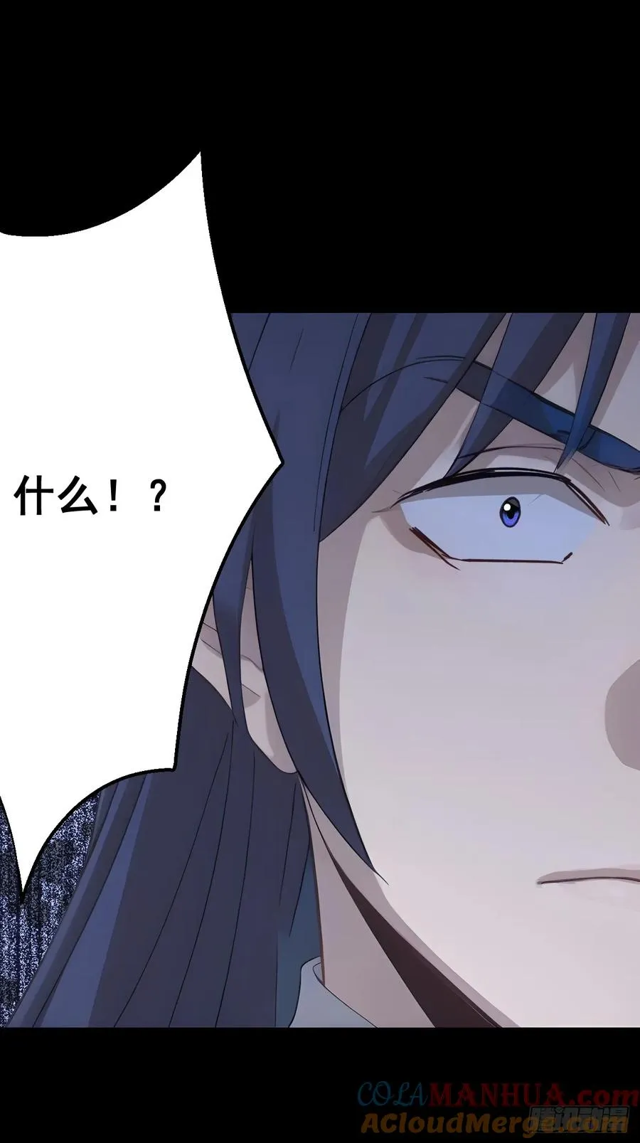 第二十三回 第21页